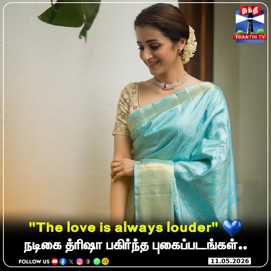 Thanthi TV tweet media
