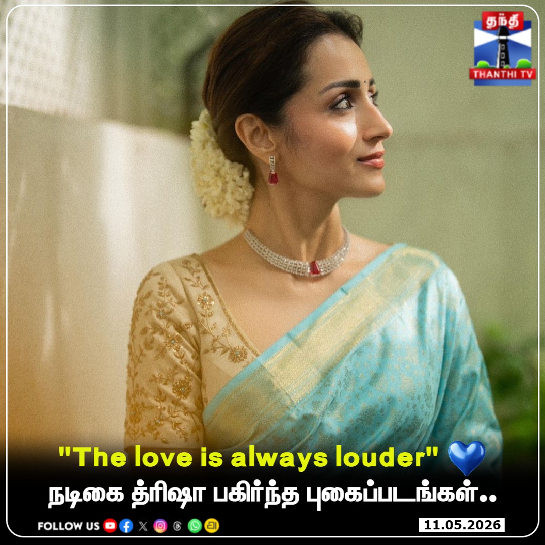 Thanthi TV tweet media