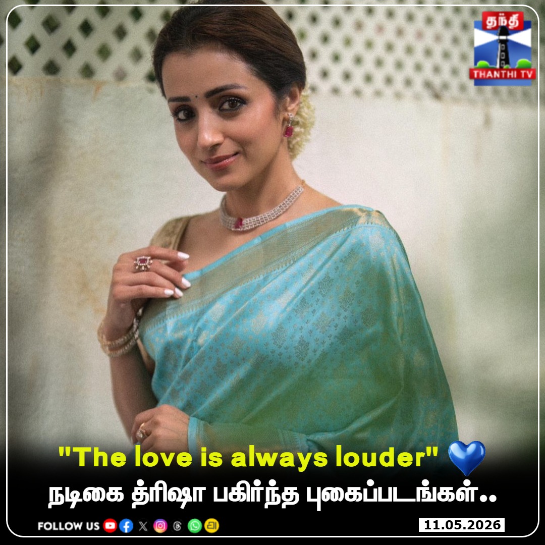 Thanthi TV tweet media
