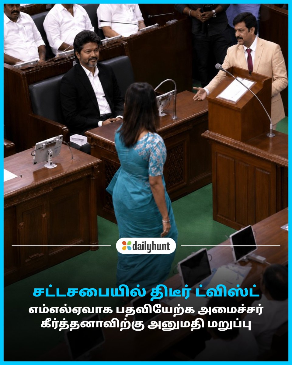Dailyhunt Tamil tweet media
