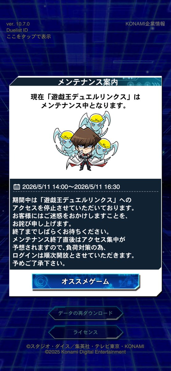 airhide2's tweet photo. デュエルリンクス　レアゲット
#デュエルリンクス https://t.co/CmbqMxTKMa