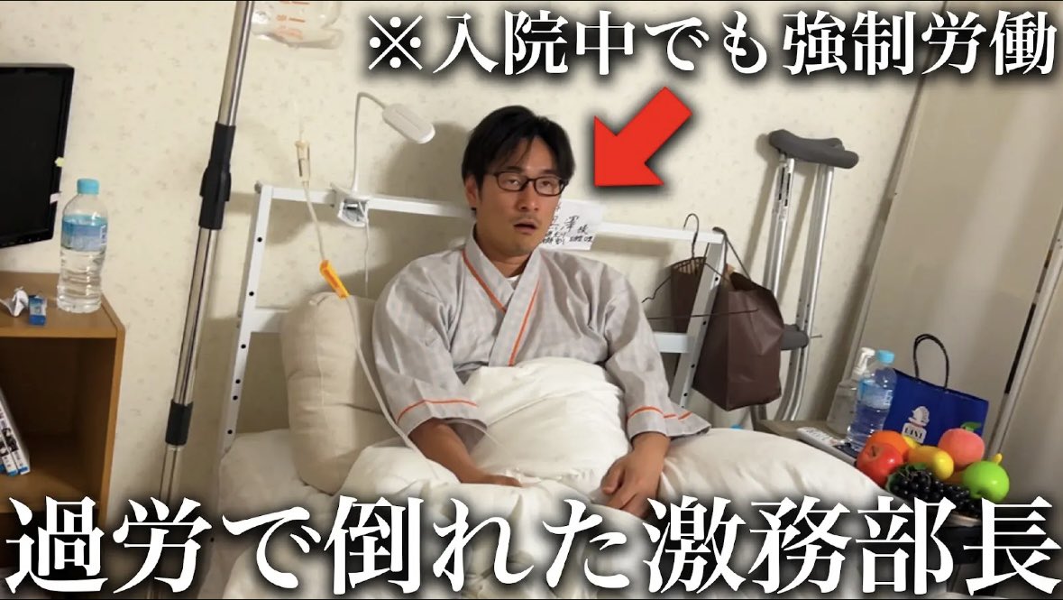 lisnap_doi's tweet photo. みなさんもう観て(診て？)
いただけましたか？

サラリーマンな日常
最新作がアップされてます！

黒澤部長、過労でぶっ倒れて入院してました。

是非ご覧下さいね！

堪忍！堪忍！！！

https://t.co/N1As1slMxf https://t.co/Ypk747bBL1