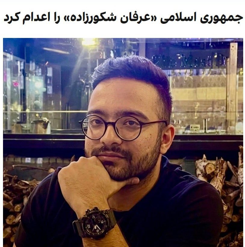 Yaar - يار قدیمی 🇮🇷 tweet media
