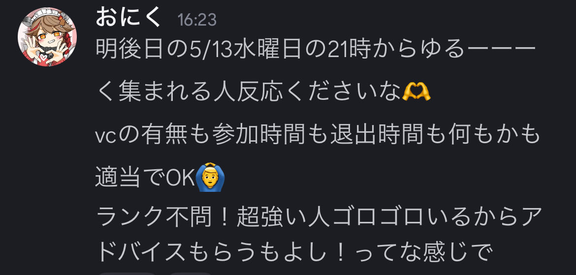 炭矢木おにく🍖🔥 tweet media