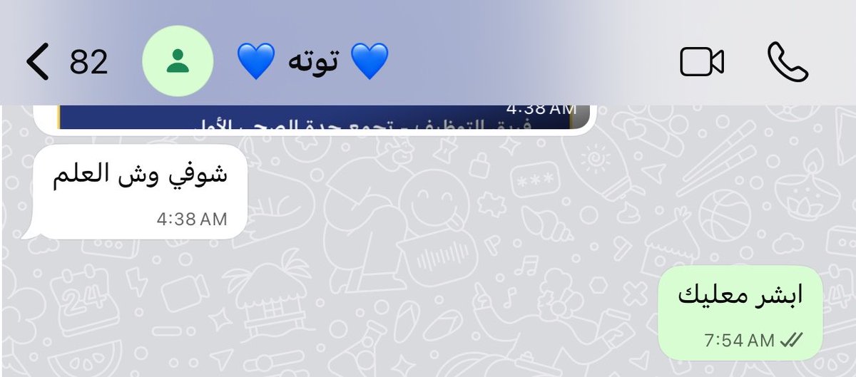 yara__ibr's tweet photo. انا مع اخوي اللي بالامتياز عشان مايتعقد: https://t.co/GHWIZfO3yq