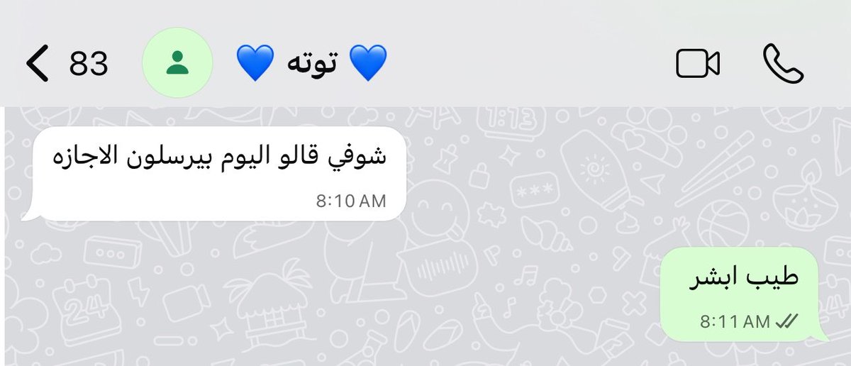 yara__ibr's tweet photo. انا مع اخوي اللي بالامتياز عشان مايتعقد: https://t.co/GHWIZfO3yq