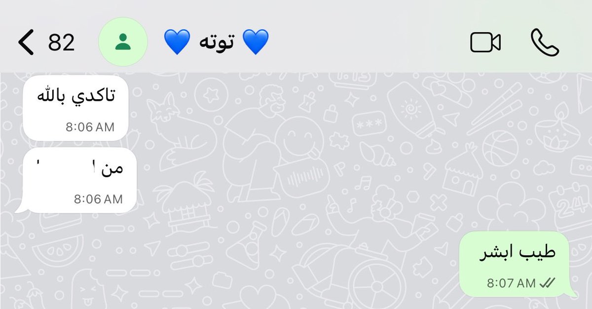 yara__ibr's tweet photo. انا مع اخوي اللي بالامتياز عشان مايتعقد: https://t.co/GHWIZfO3yq