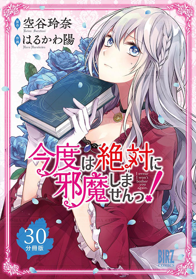 comicブースト編集部 tweet media