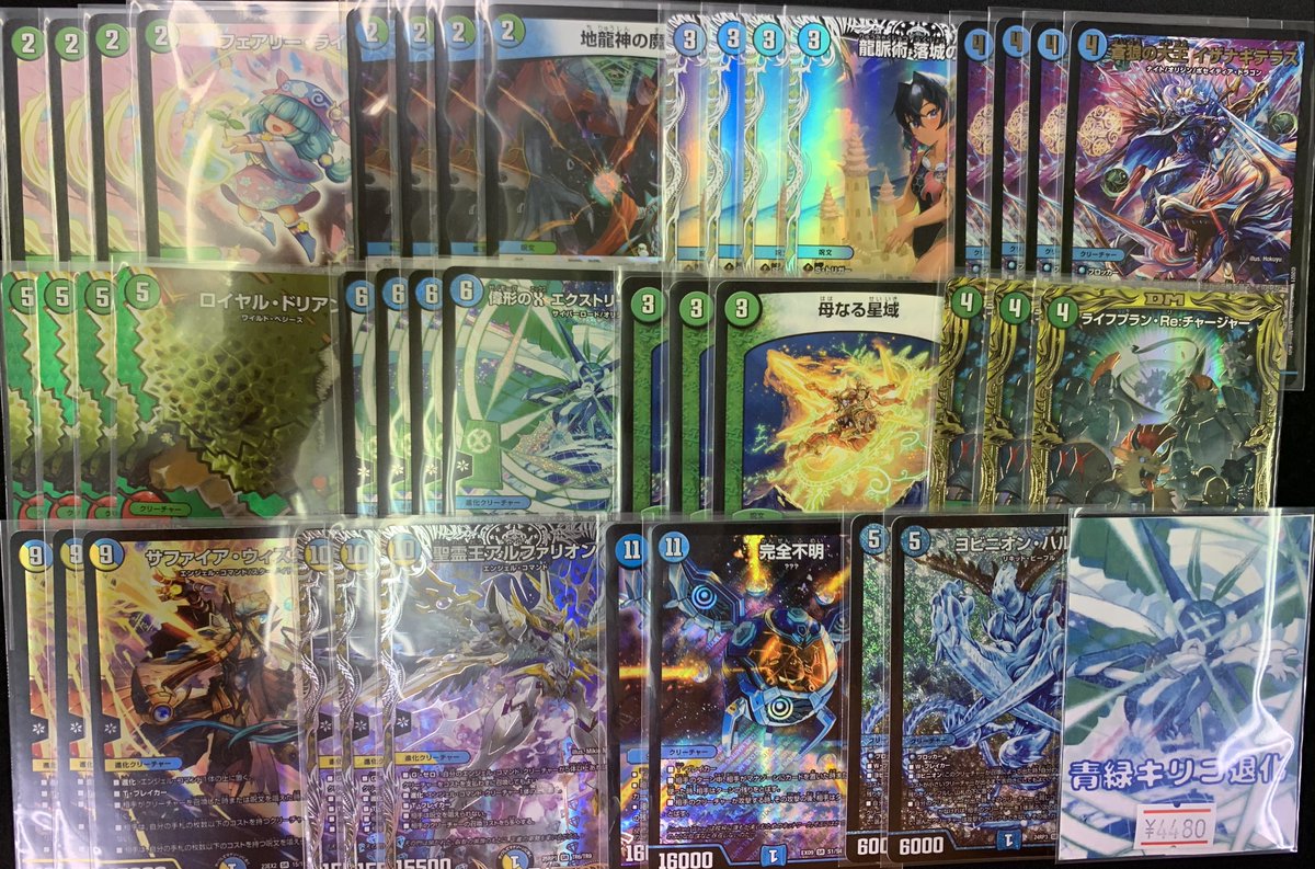 デュエマ担当です🐺 退化デッキ2種を作成致しました‼️ 🙌🙌🙌🙌青緑