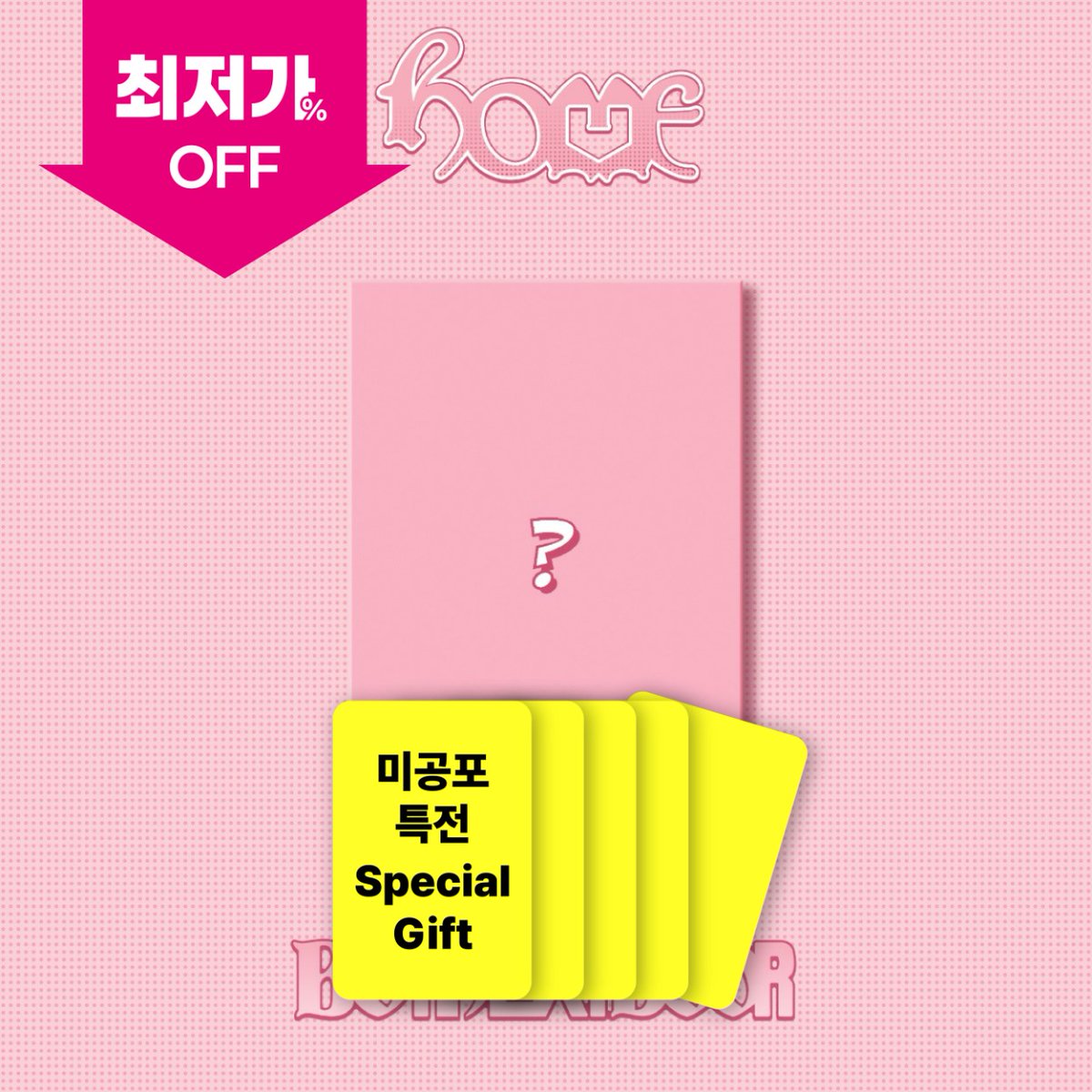 올엠디 B2B & Bulk order tweet media