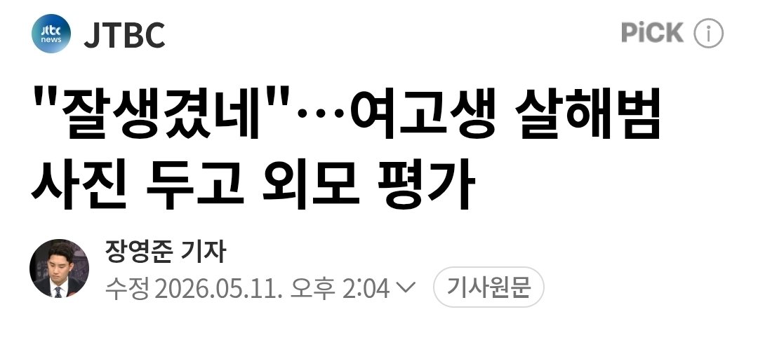 ๊ธฐ๋ํผ๊ธฐ tweet media