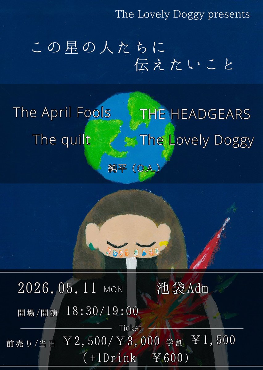 The_quilt's tweet photo. 【today's live!!】5/11㈪池袋Adm
The Lovely Doggy pre.
「この星の人たちに伝えたいこと」

The quilt
The Lovely Doggy
THE HEADGEARS
The April Fools
純平(O.A)

START19:00　前売¥2500+1D
（学割¥1500+1D）
21:00〜🔥

この星の人たち集まれ！ https://t.co/fCnzF2W4kJ