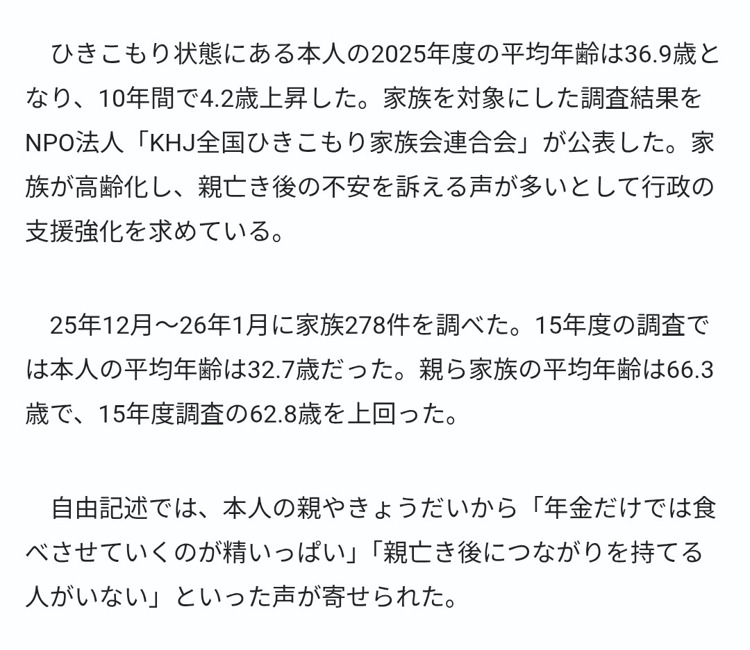 ヤナック tweet media
