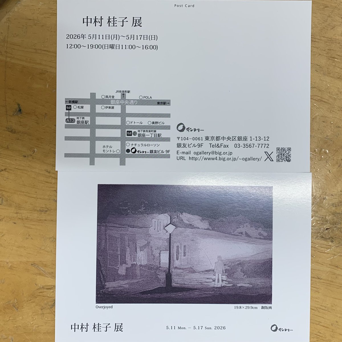 Oギャラリー O gallery tweet media