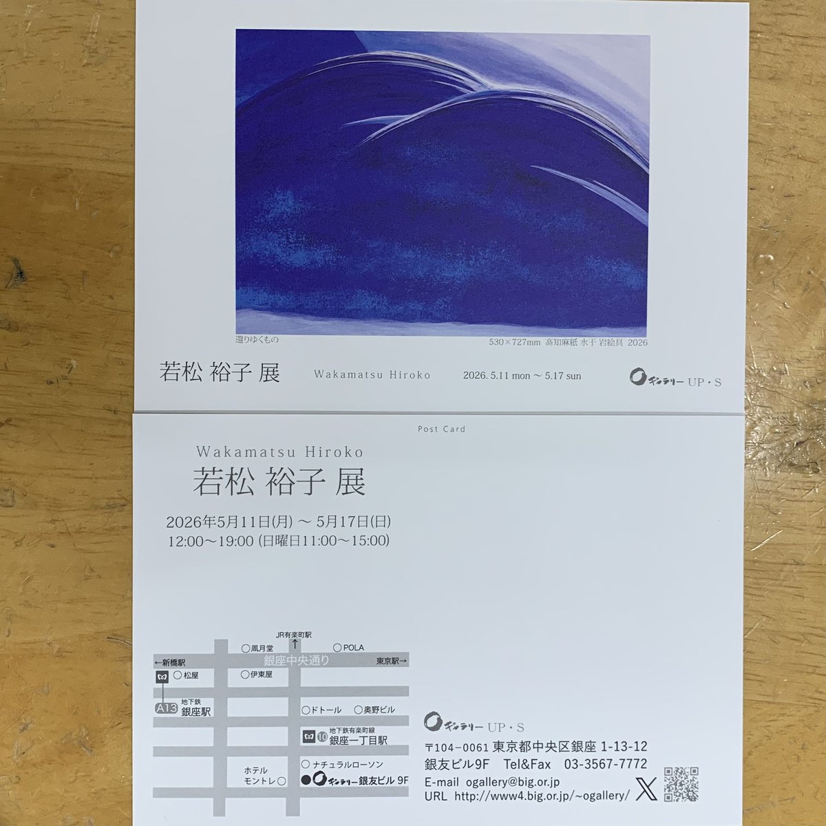 Oギャラリー O gallery tweet media
