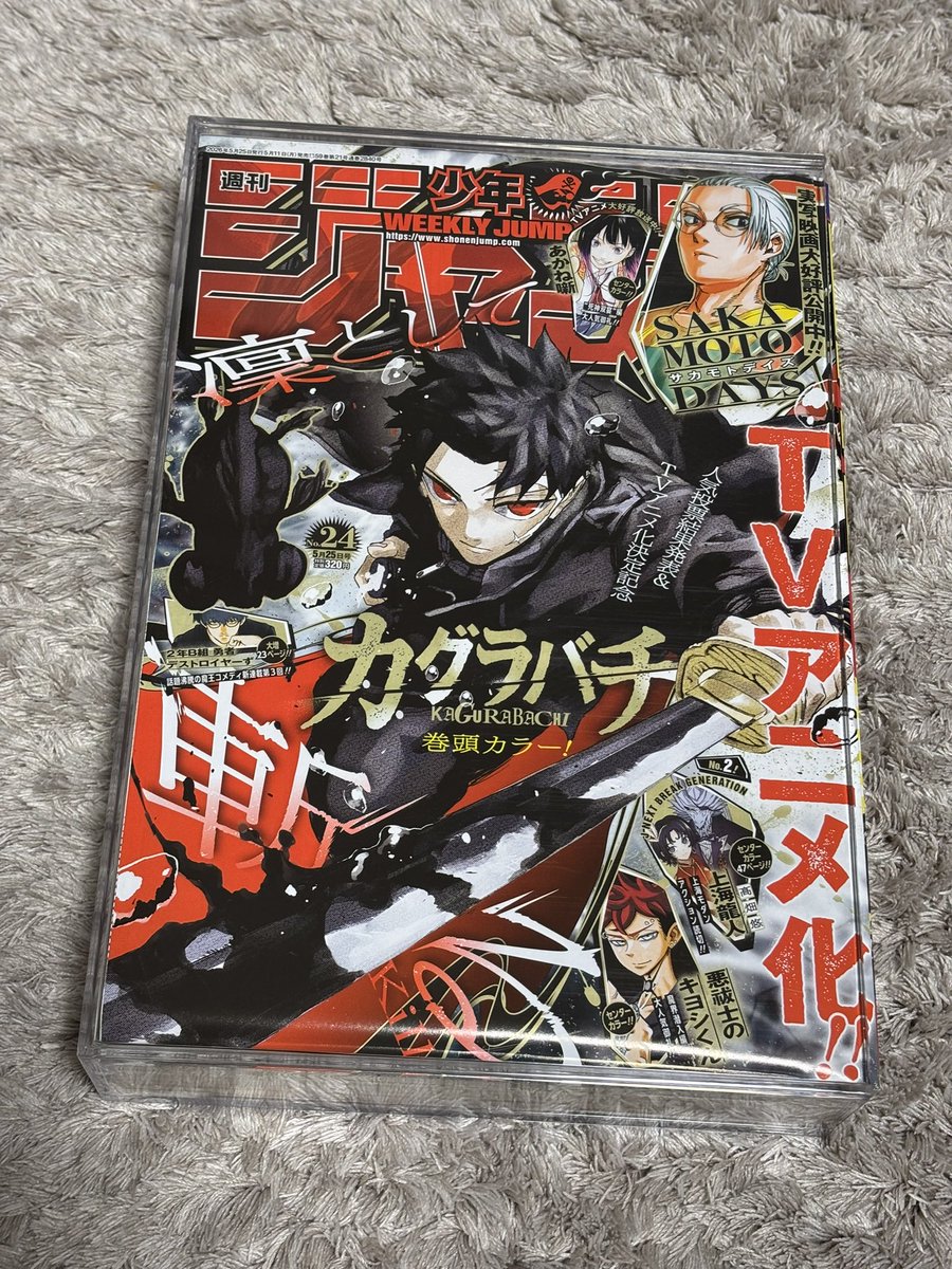 並木イカ tweet media