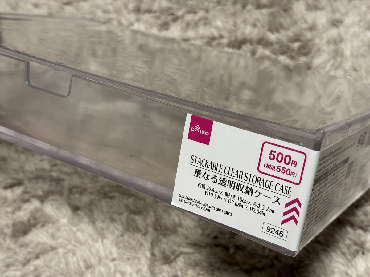 並木イカ tweet media