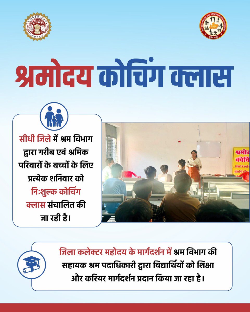 MP Building & Construction Workers Board tweet media