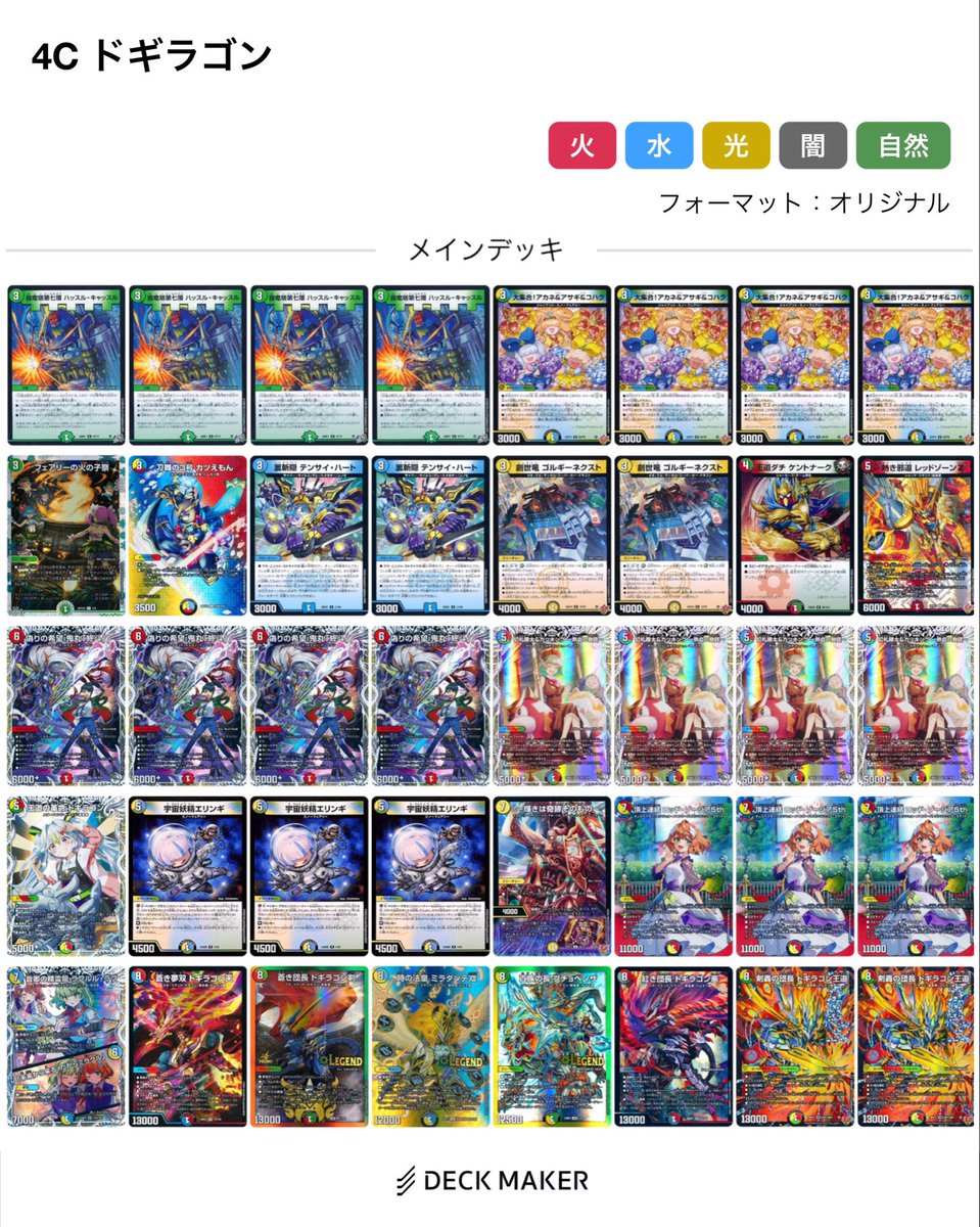 ウィル tweet media