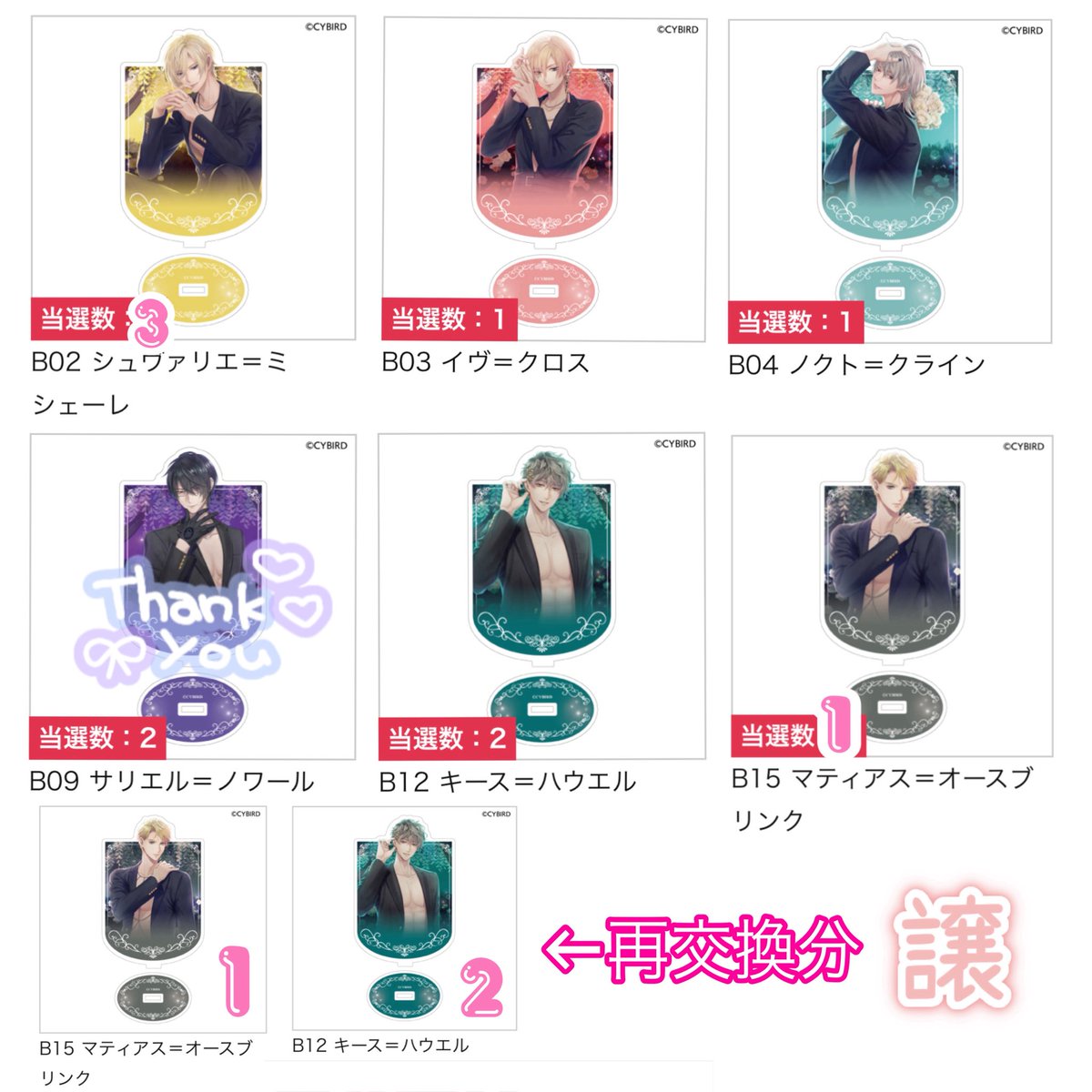 凛藍奈 tweet media
