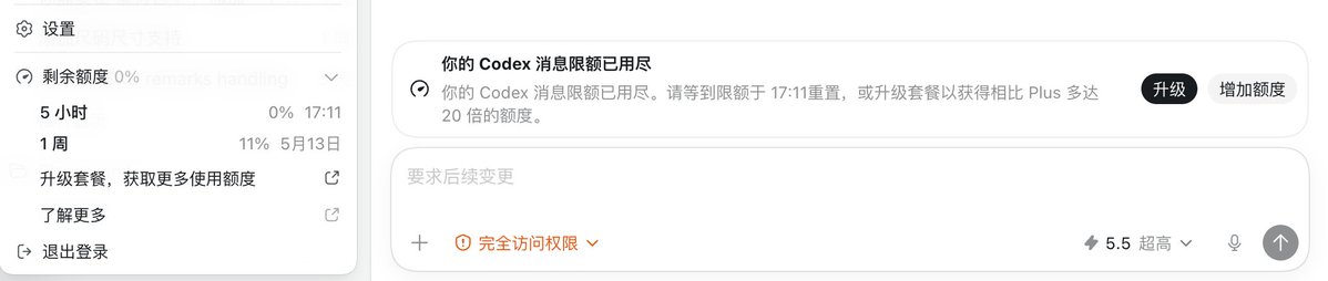 愧怍 tweet media