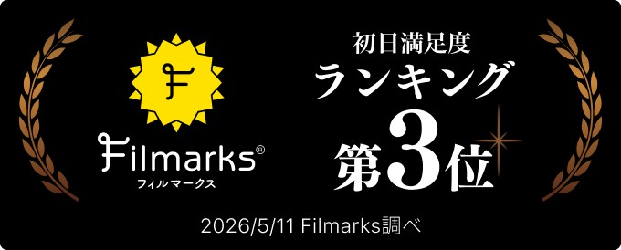 🎥映画大ヒット公開中🪷ラブライブ!蓮ノ空女学院スクールアイドルクラブ tweet media