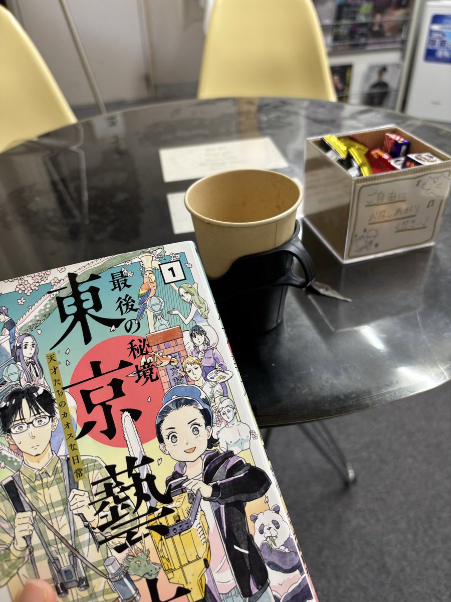 かなち tweet media