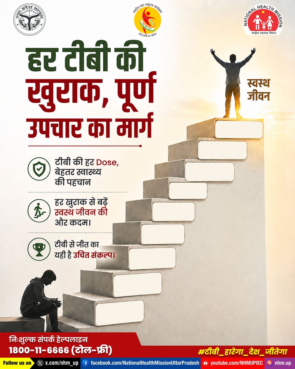 NHM UP tweet media
