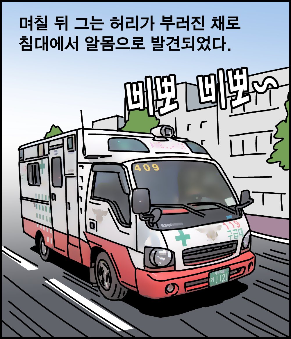 변천 BYUN CHUN tweet media