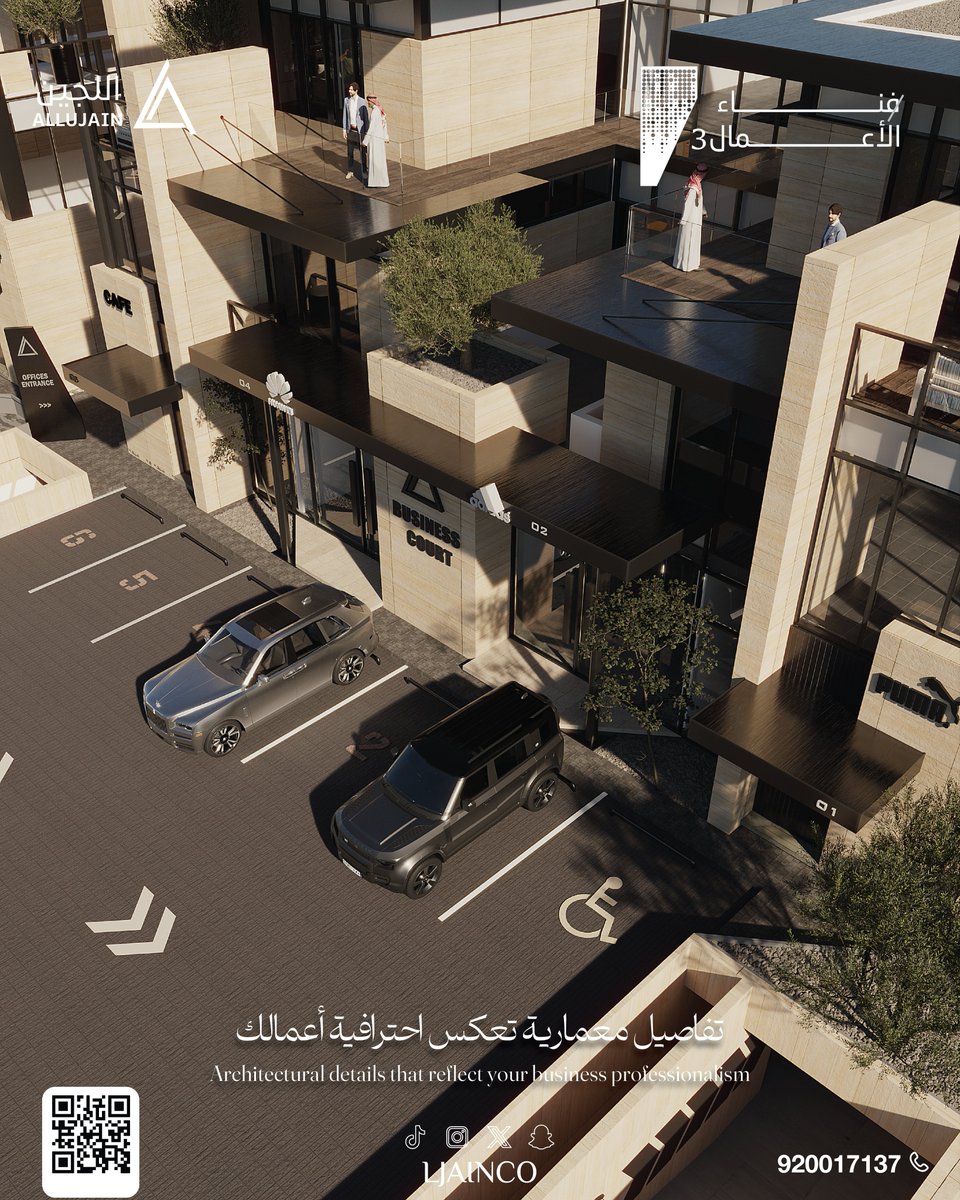 اللجين | Allujain tweet media