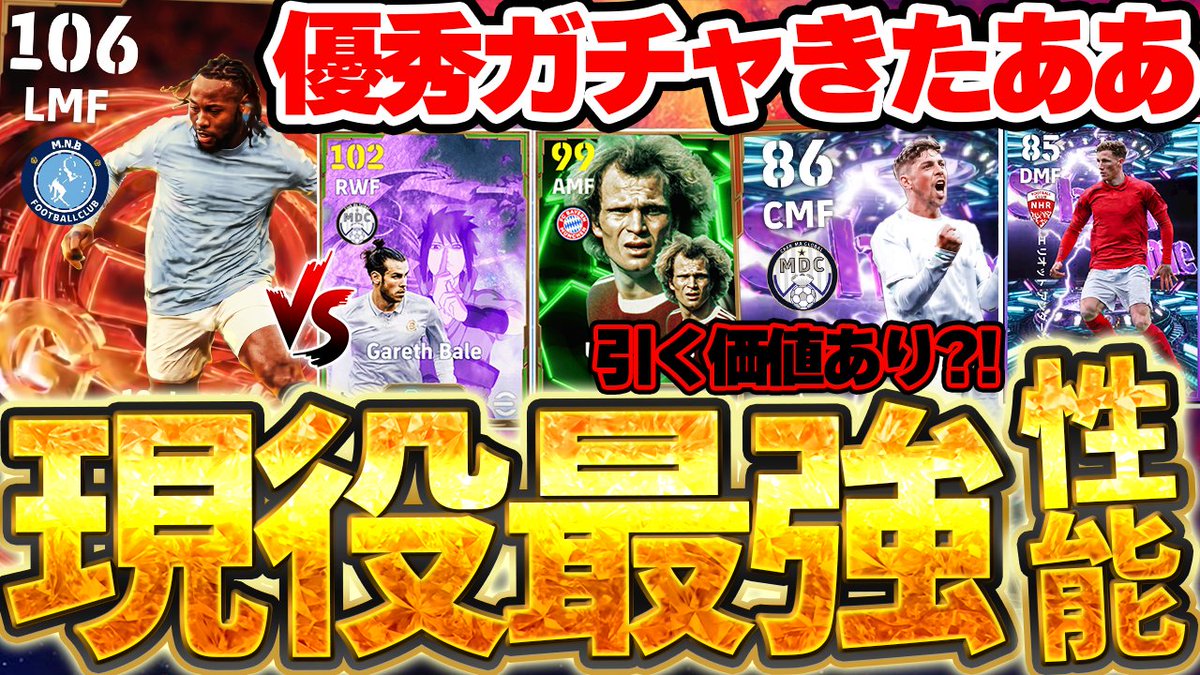 ヒカックゲームズ tweet media