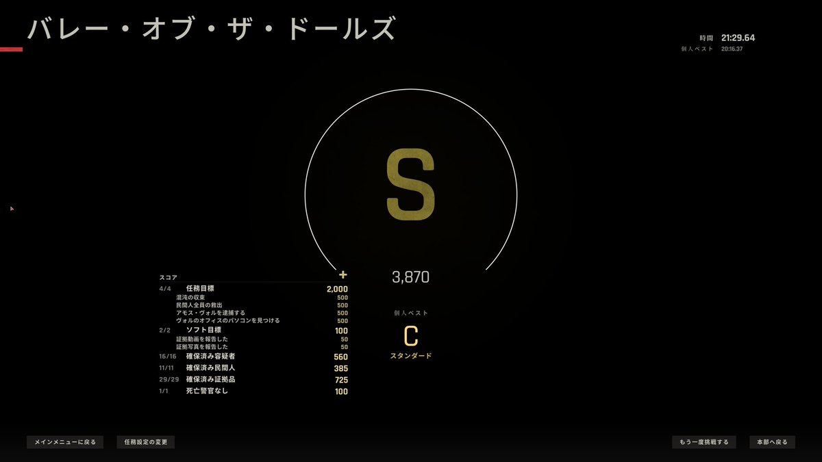 jack134tarako's tweet photo. やった https://t.co/9RkaNCFGot