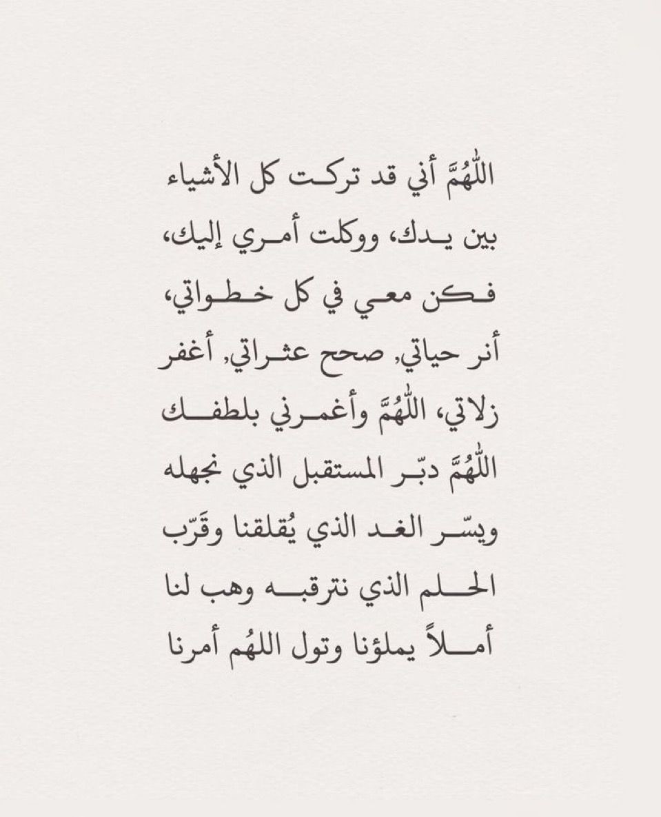 ريمان. tweet media
