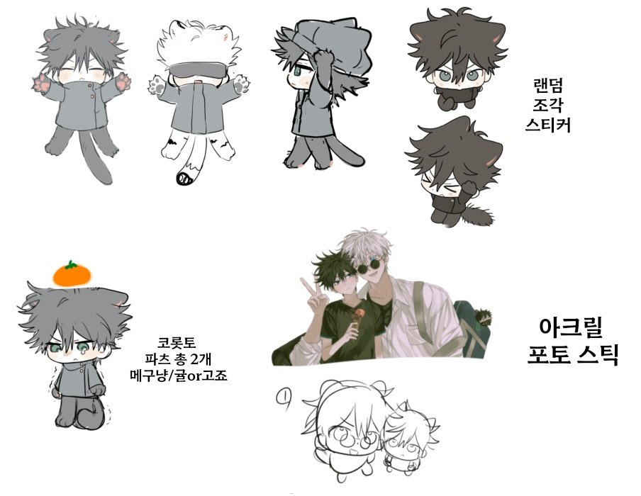 또또 tweet media