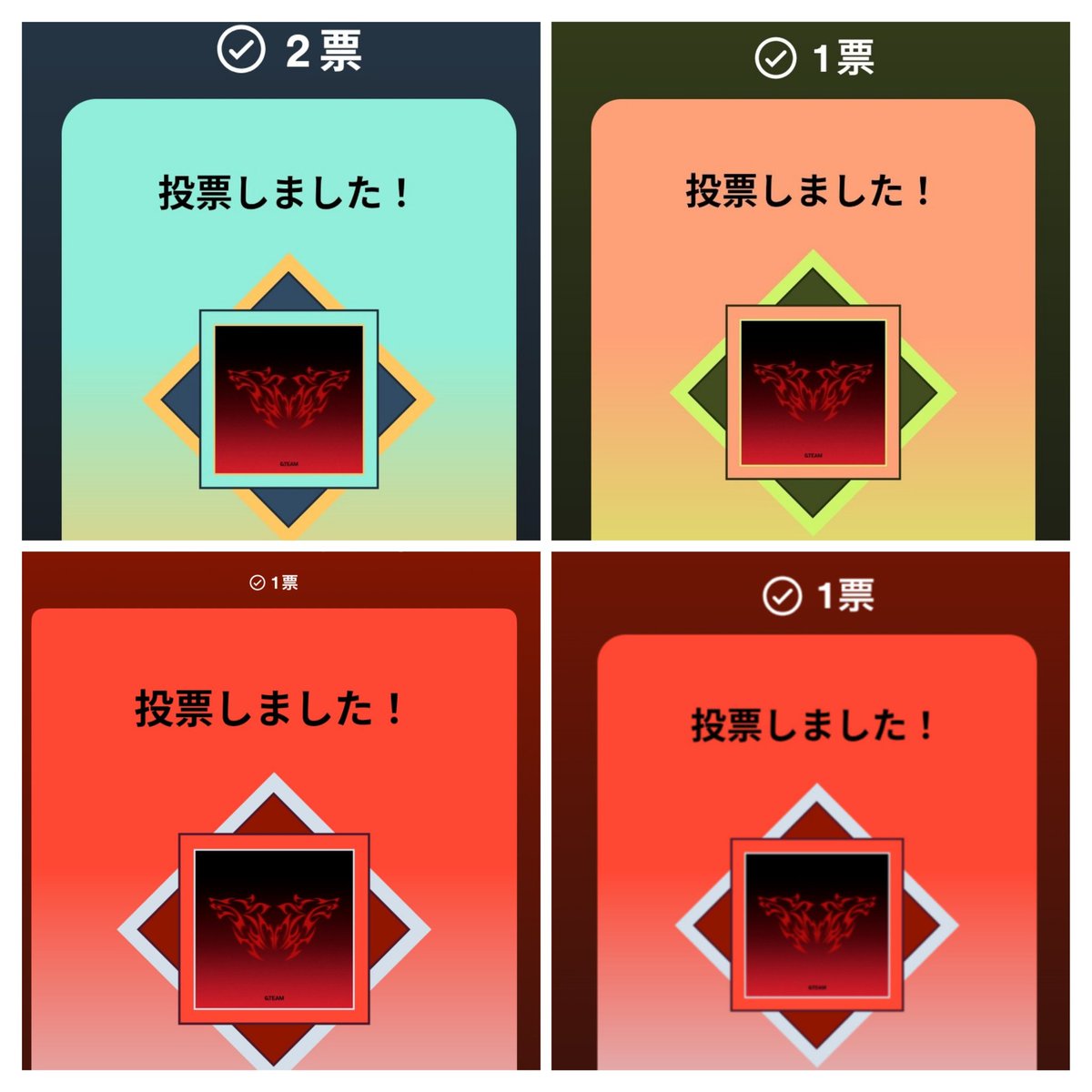niconobu1988's tweet photo. 本日の🗳️完了🩷
以外にうっかり忘れがち😅
気付いたら即!!🗳️🙏🏻
&amp;TEAMの為に出来る大切な推し活💕
#andTEAM #GoingBlind
@LUNE_JP_vote https://t.co/Tf8Vqr51Fn