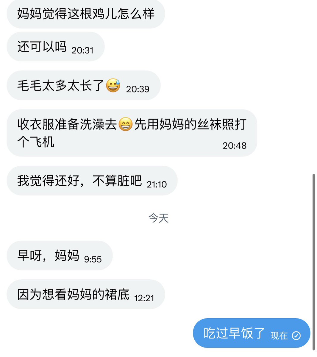 昆明 艾草的香气 tweet media
