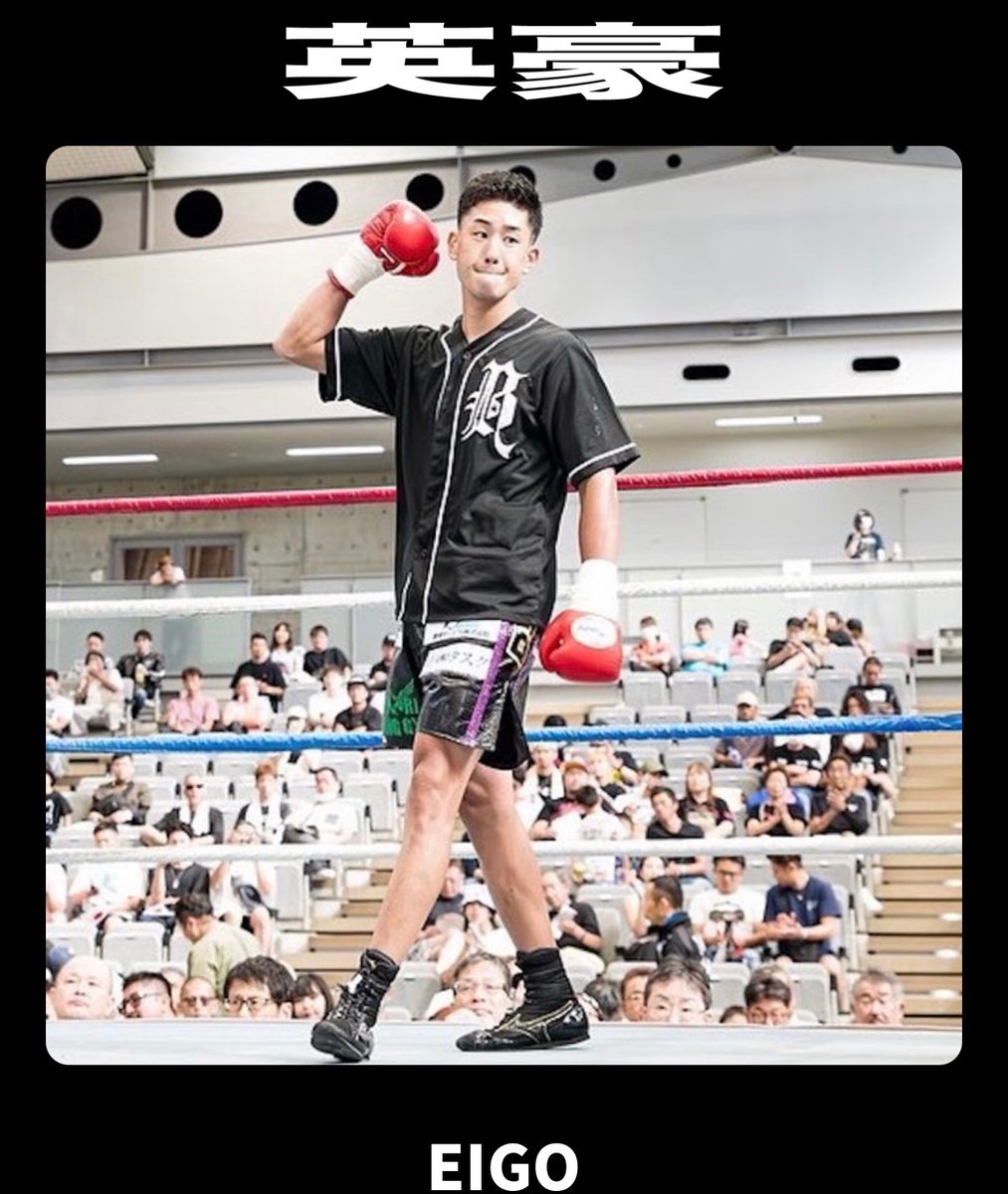 ボクシングチケット.com【公式】 (@boxing_ticket) / Posts / X