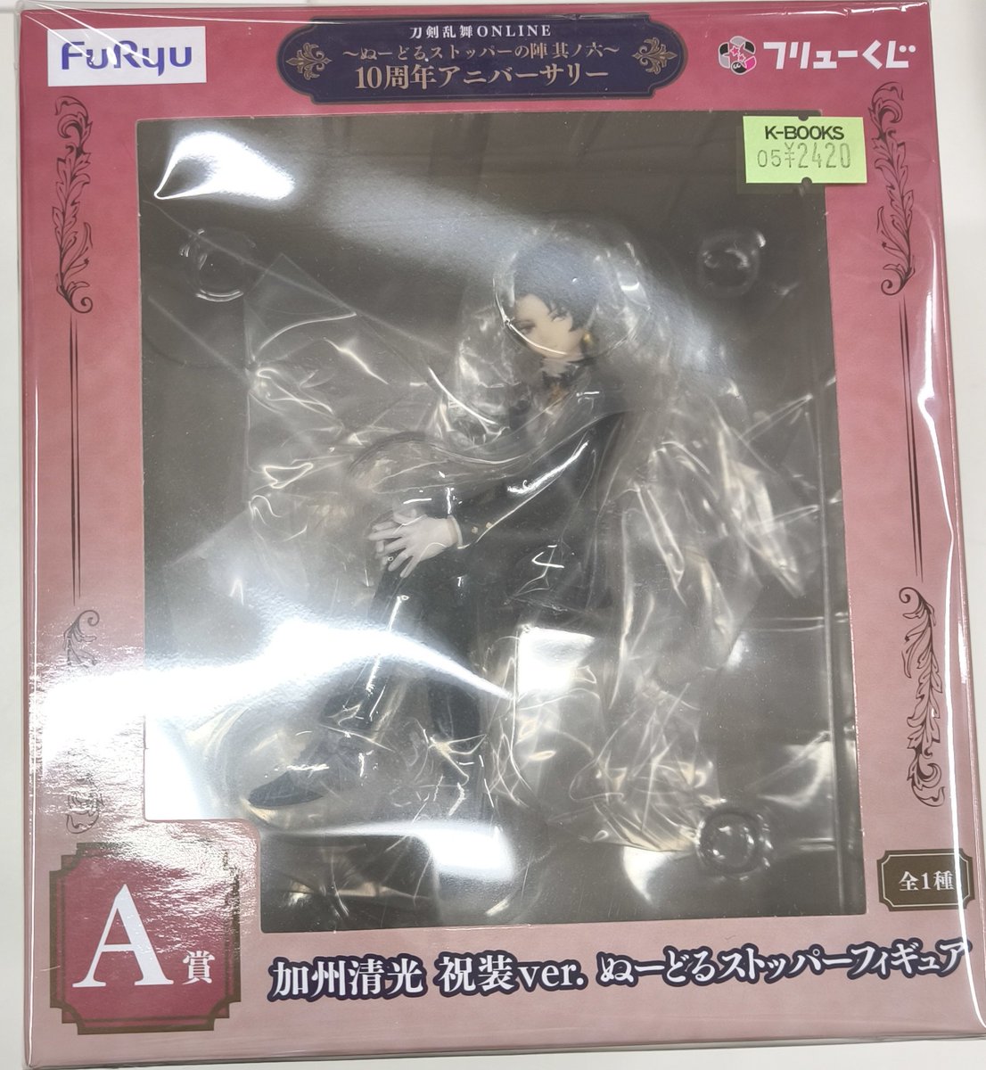 おまけ有 刀剣乱舞 A賞加州清光祝装ver.フィギュア ぬーどるストッパーの陣 🍥•🍜•━━━━ 10月18日(土)より順次発売 #刀剣乱舞 ONLINE ～ぬーど