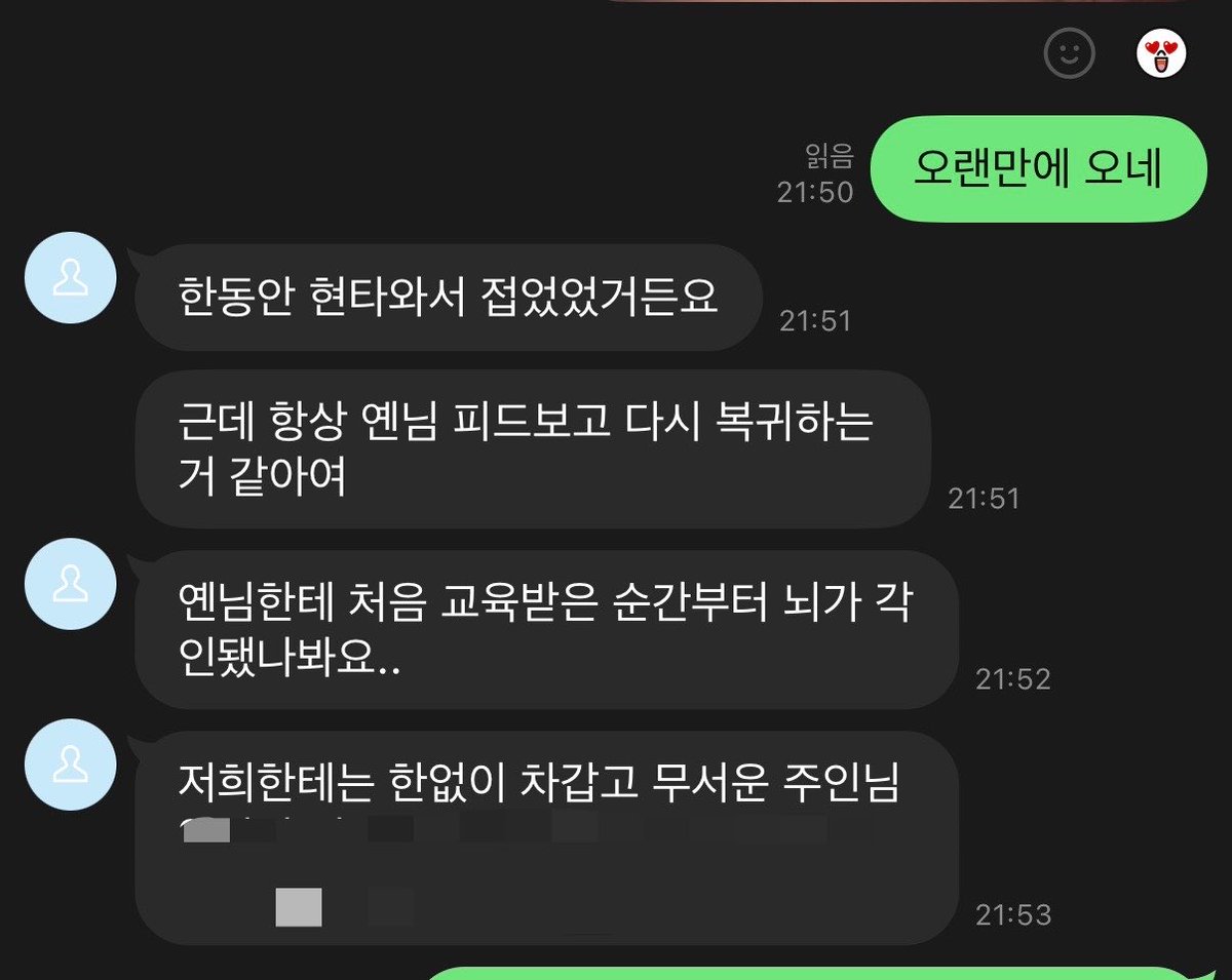 Raon_110's tweet photo. -후기-
실시간 음성 녹음, 영상 제작으로 빠르게 뇌수 질질 흘리는 짐승같은 도태남들🤭 너넨 다리 벌리고 지갑 열 때까지 제일 인간다워~ 실시🚬
#핀돔 #FD #펨돔 #상납 #온플 #멀티플 #라관 #영통 #배민셔틀 #오프 https://t.co/O8ZGETsBZ3