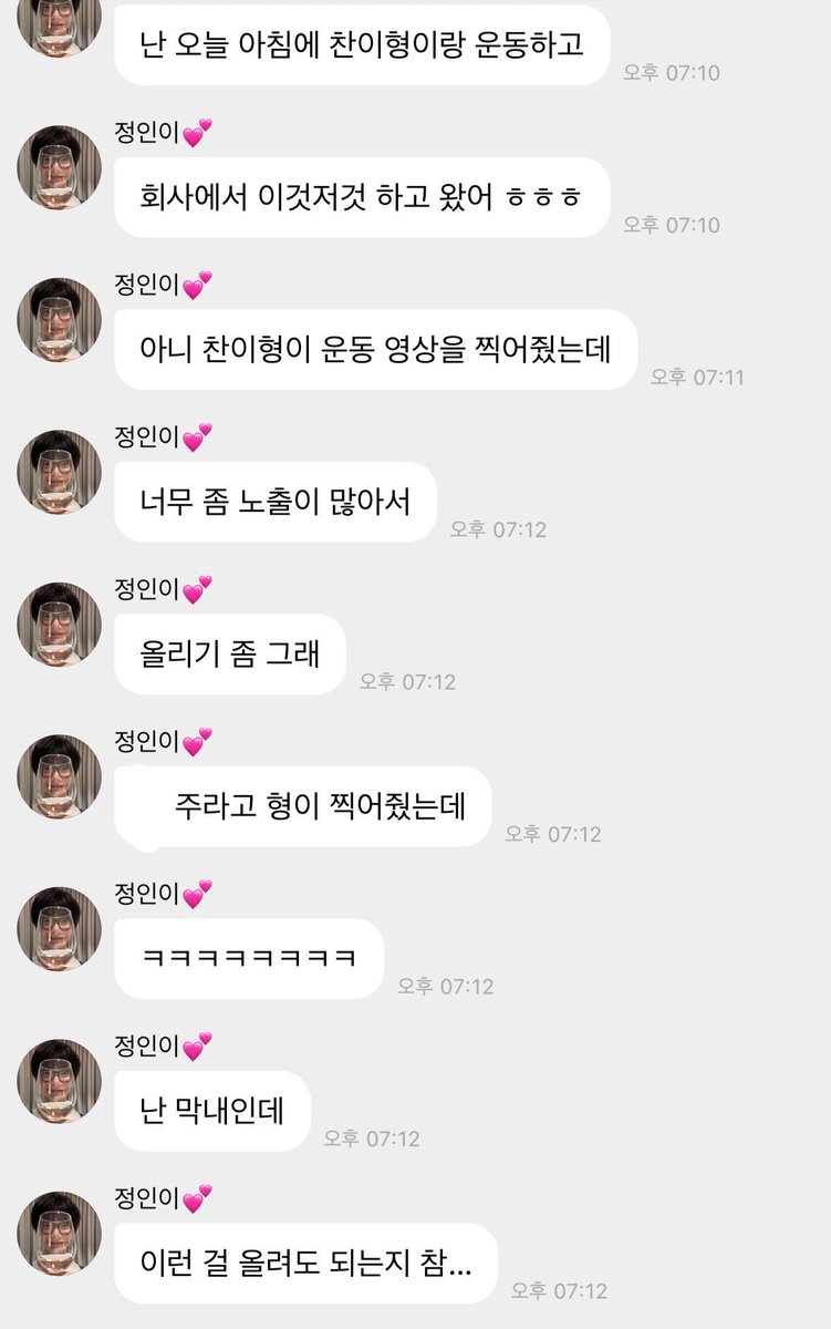 양른 아카이브 tweet media