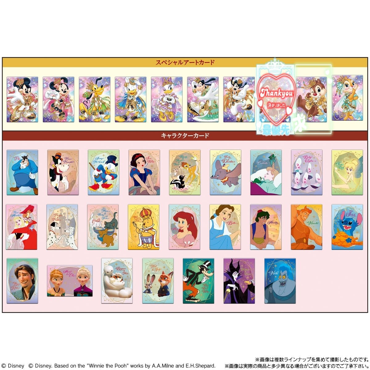 chida___hi42's tweet photo. 【交換】バンダイ ディズニー キャラクターズ ウエハース2

【譲】写真のもの
【求】デール

❁キャラクターカード3枚↔デール1枚の交換も可
❁郵送にて交換希望です。
❁難しいと思いますが、ご条件合う方お声かけお願いします。 https://t.co/4aTc5bx3St
