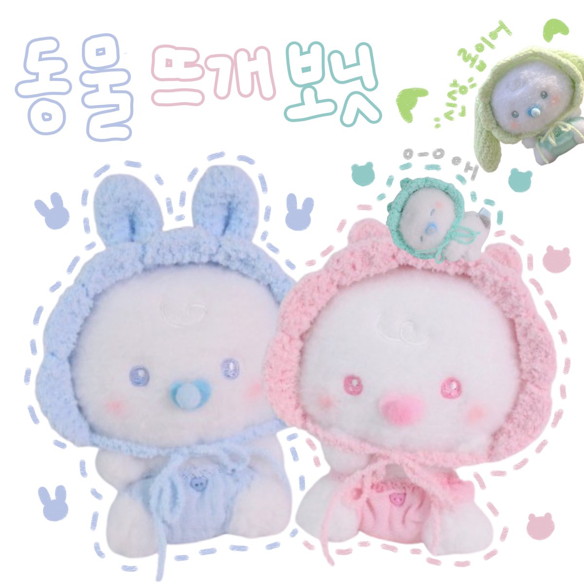 윈썸뭉치 tweet media
