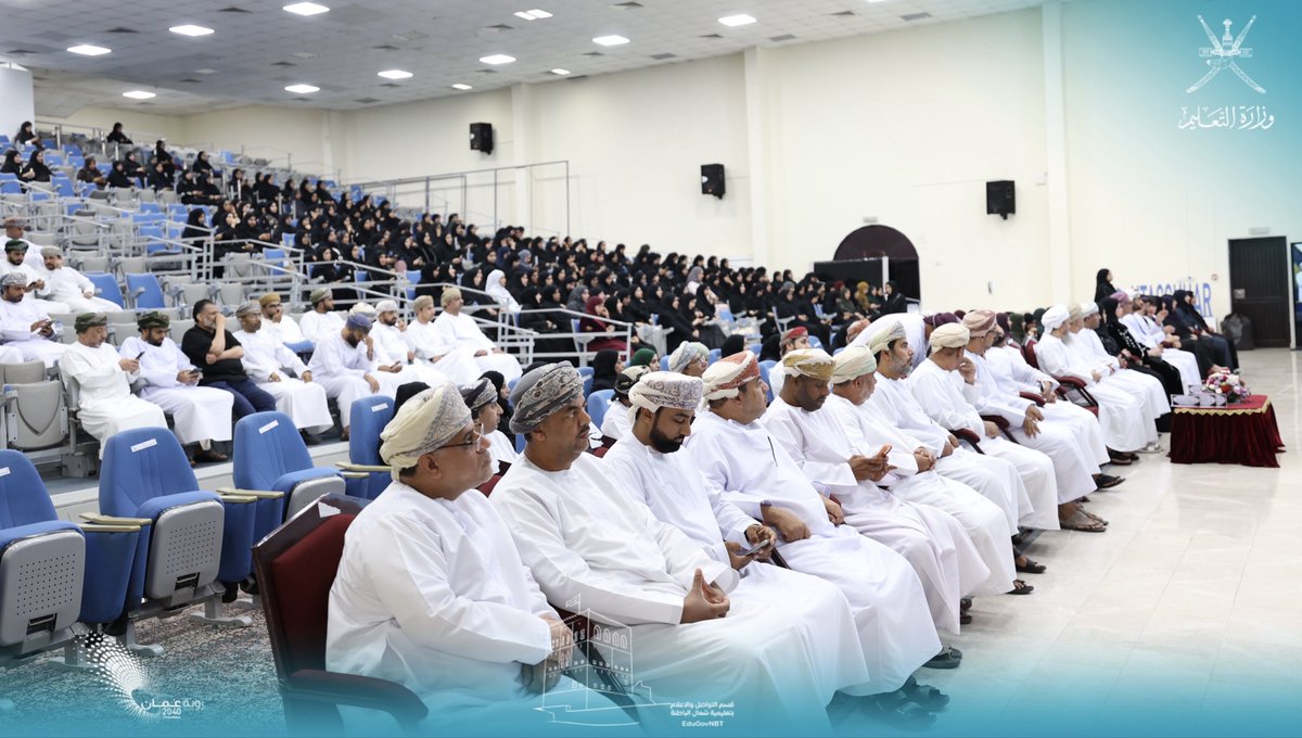 تعليمية شمال الباطنة tweet media