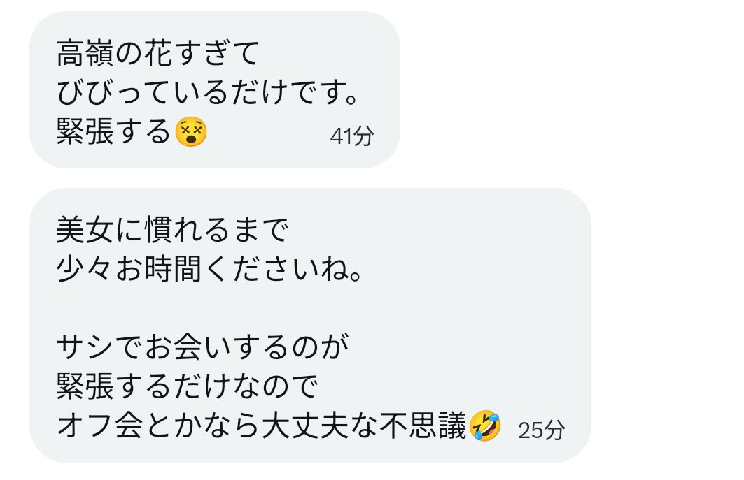 あん tweet media