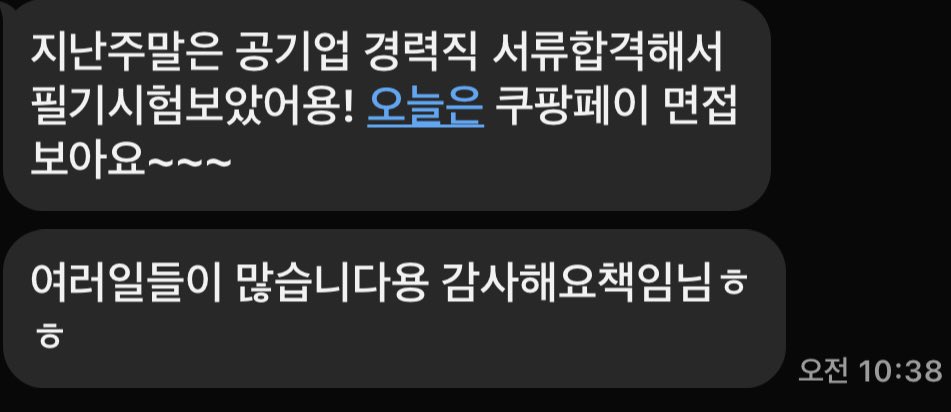 단단 tweet media