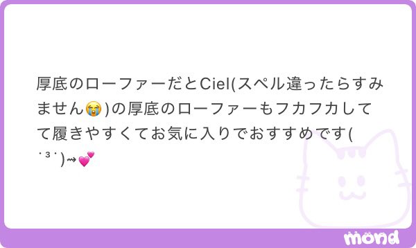 🍨✨ tweet media