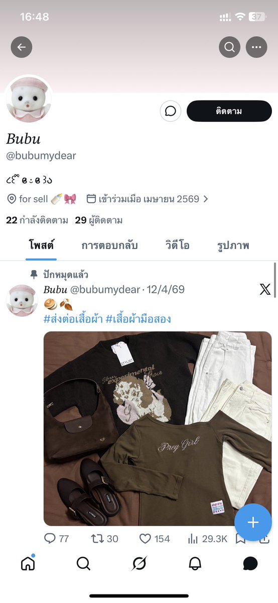 yb tweet media