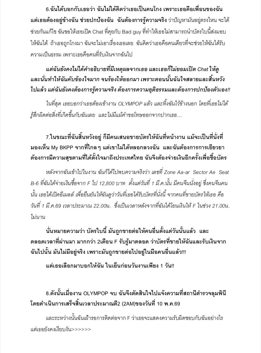 ᥫᩣWJHuilovebkpp tweet media