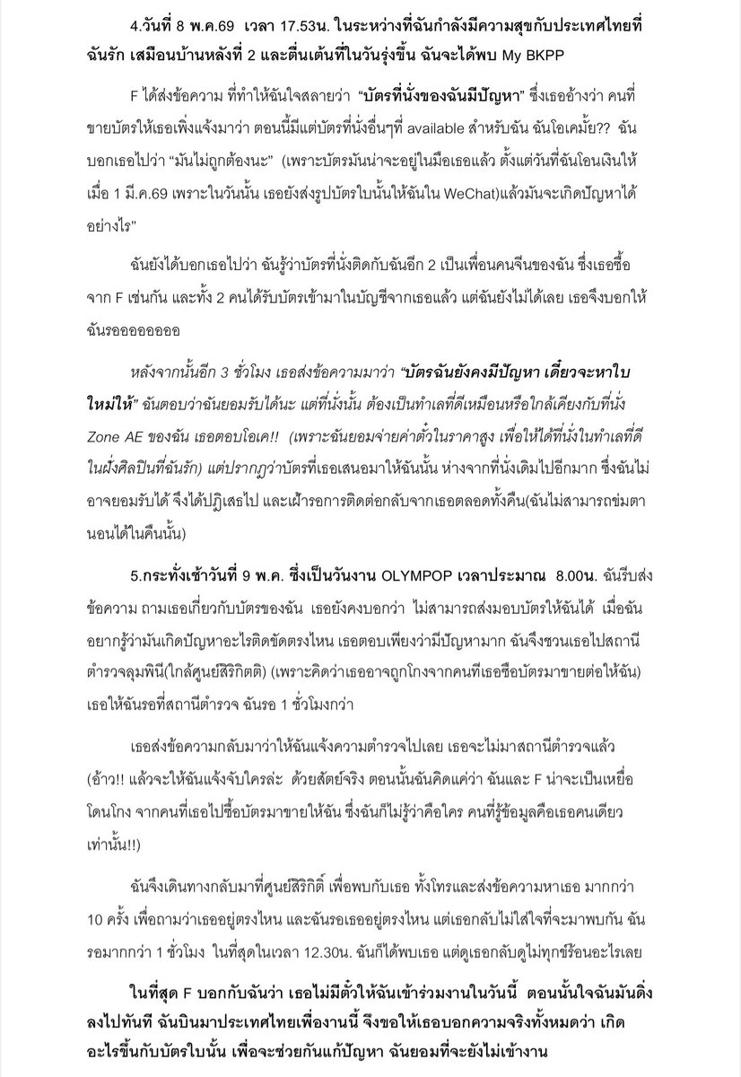 ᥫᩣWJHuilovebkpp tweet media