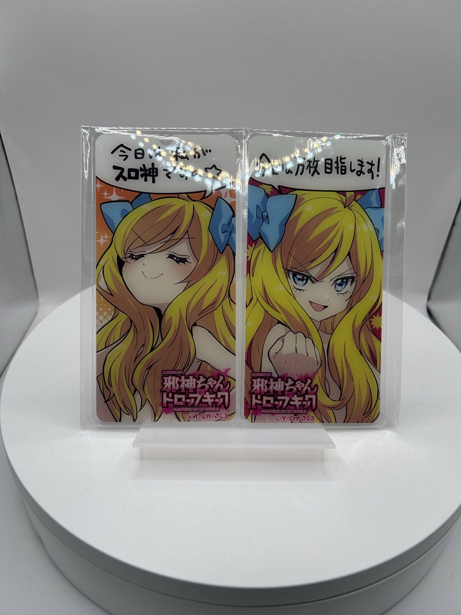 同人的に作っていたスロ札ですがサンヨーさん公式バージョンが登場！！ちゃんとロゴが入ってるでしょ？昨日の試打会で運良く手に入った人はラッキーですな！！しかもこれ同人版から進化してボールチェーン付き！！